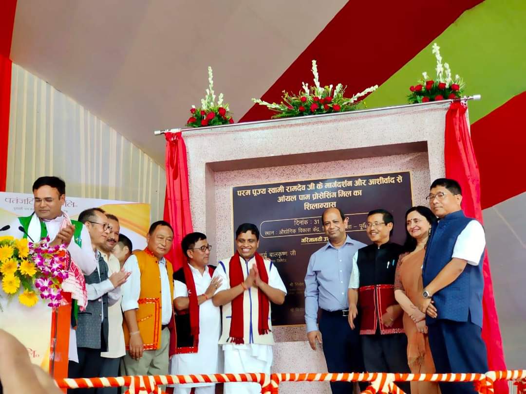 Patanjali Foods limited laid foundation stone for setting up Oil Palm mill in Arunachal Pradesh.